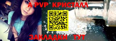 COCAINE Волгодонск