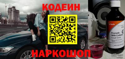 COCAINE Волгодонск