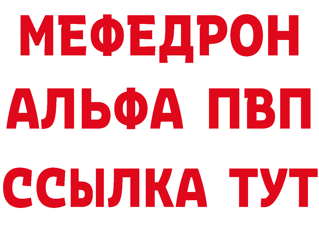 Как найти закладки? даркнет какой сайт Ейск