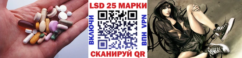 Лсд 25 экстази кислота Ейск