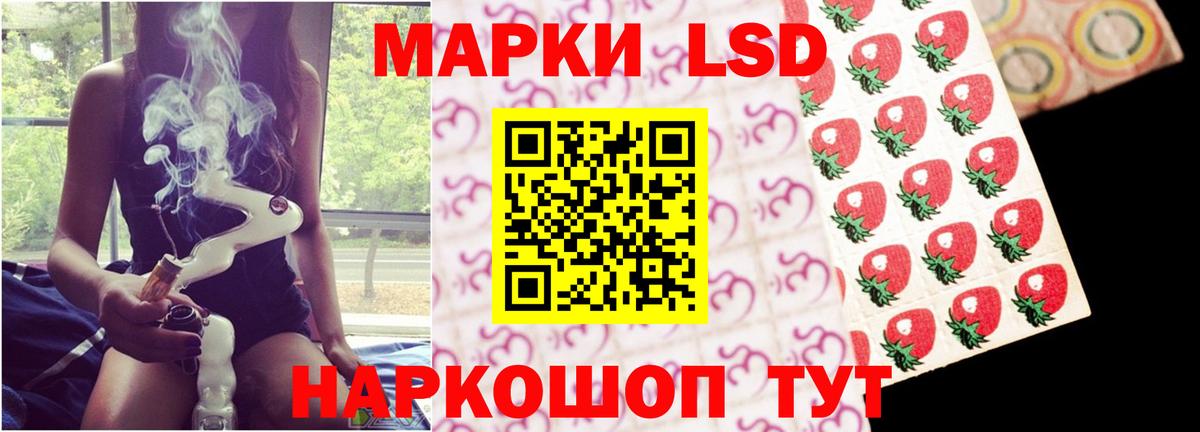 LSD-25 экстази кислота  LSD-25 экстази ecstasy  Ейск 