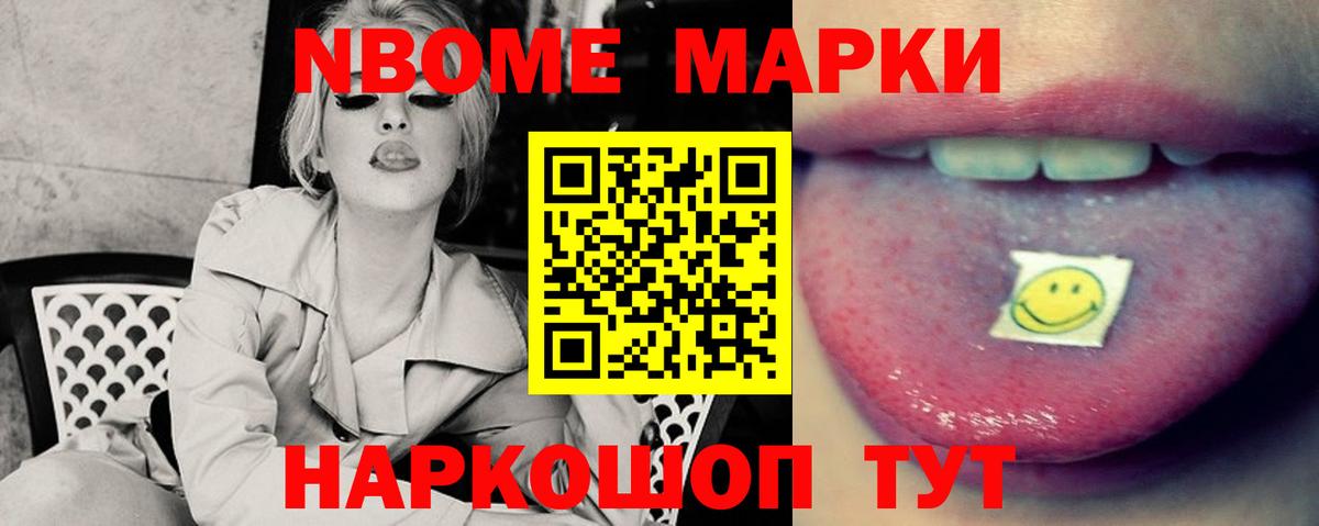 ЛСД экстази ecstasy Ейск