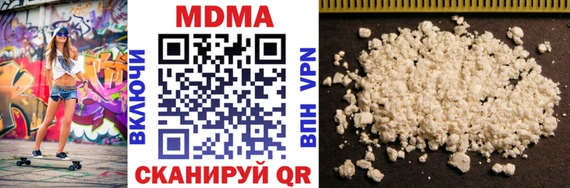МДМА crystal  купить закладку  Ейск 