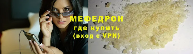 ОМГ ОМГ онион  Ейск  МЯУ-МЯУ VHQ 