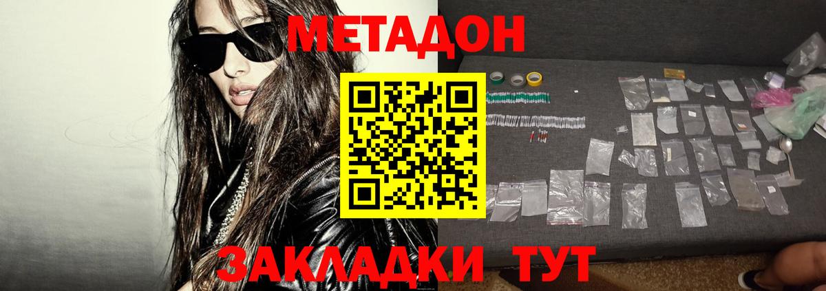 Экстази Ейск