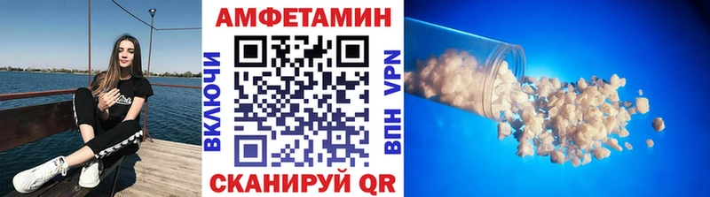 МЕТАМФЕТАМИН винт Ейск