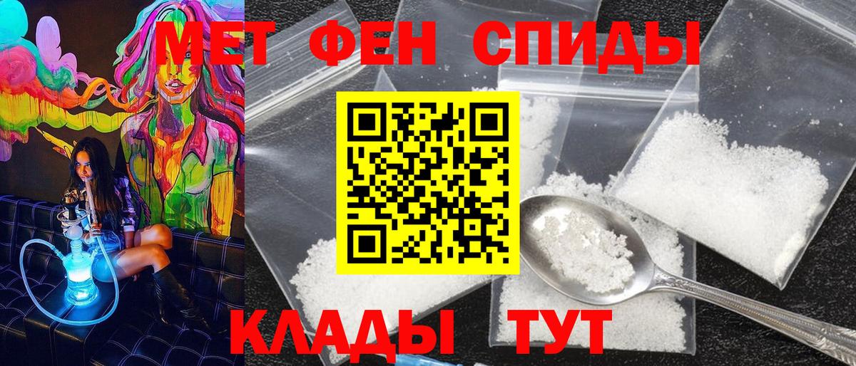 Ейск  Первитин витя  Вход с VPN 