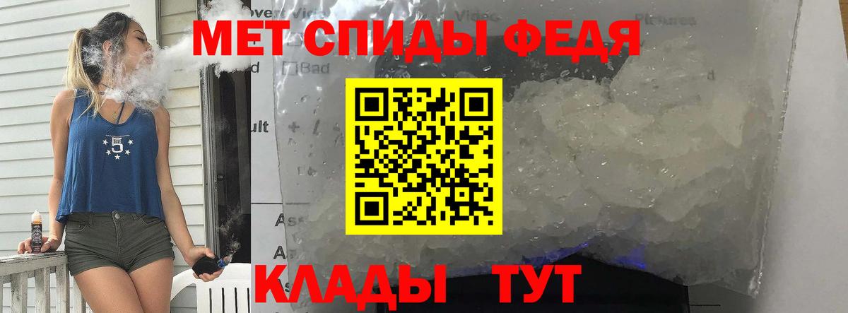 Конопля  Вход с VPN  Alpha-PVP  Меф  Мяу-Мяу  Ейск  Кокаин 
