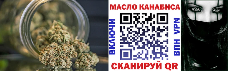 сколько стоит  Ейск  ТГК концентрат 
