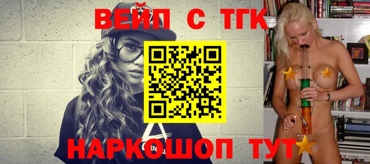 купить   ТГК THC oil  Ейск  Дистиллят ТГК гашишное масло 