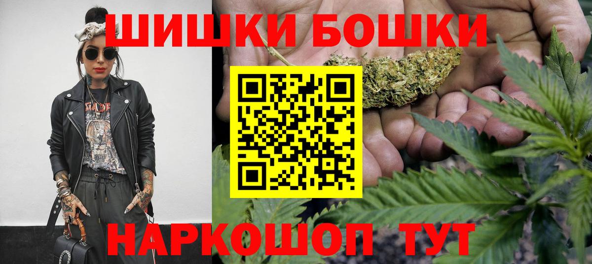 Каннабис гибрид  Шишки марихуана гибрид  Ейск  Вход с VPN  Каннабис VHQ 