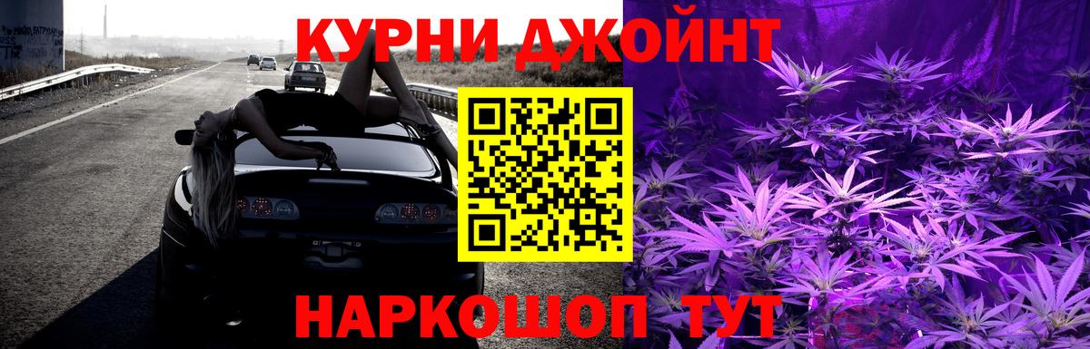 Канабис тримм Ейск