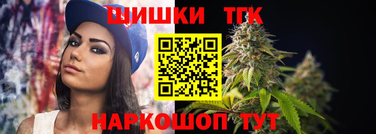 МАРИХУАНА индика  Шишки марихуана сатива  Марихуана индика  Ейск 